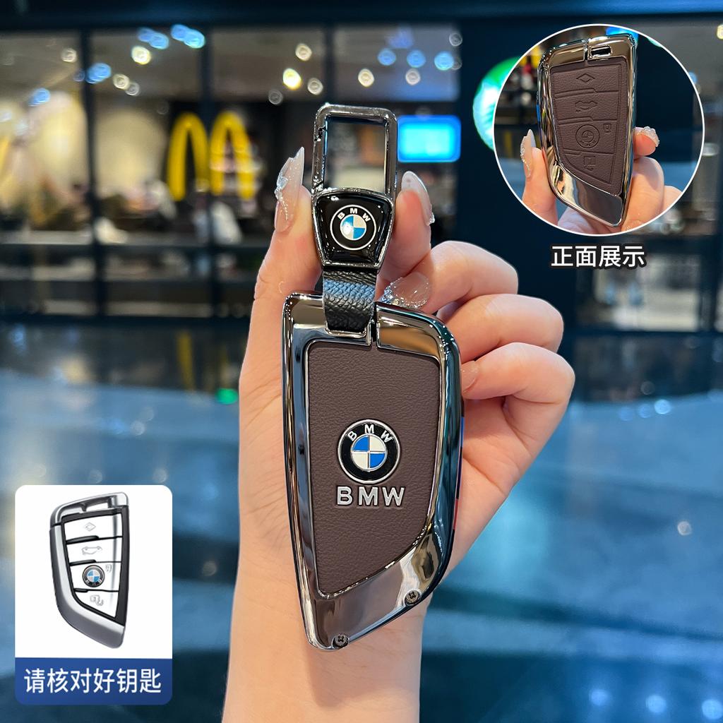 DKHN5 Car Key Case Case Shell Holder Protection For BMW X4 X3 X1 X6 X5 Series 1 2 3 4 5 6 7 F40 G20 G31 F34 F15 Ix3 Keychain Accessory