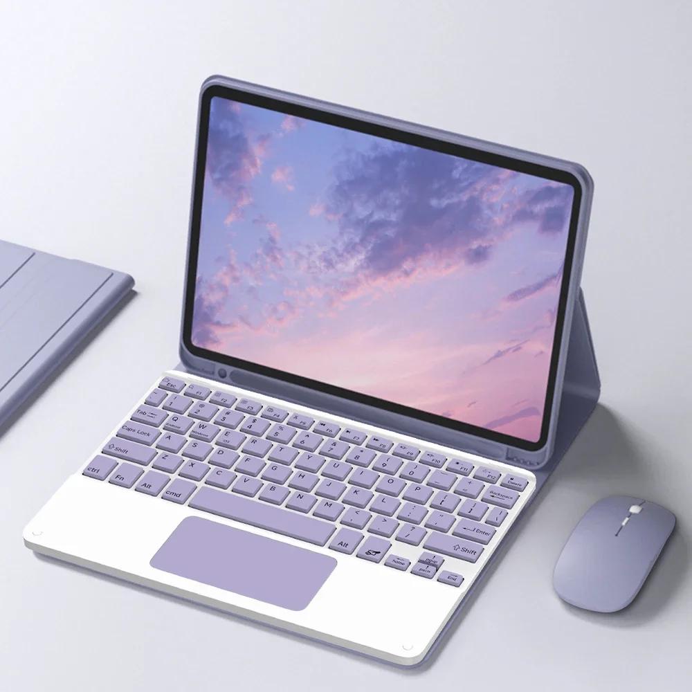 Чехол для iPad Air 11 дюймов с крышкой-клавиатурой Bluetooth для нового iPad Air 11 Чехлы для Magic Keyboard Funda