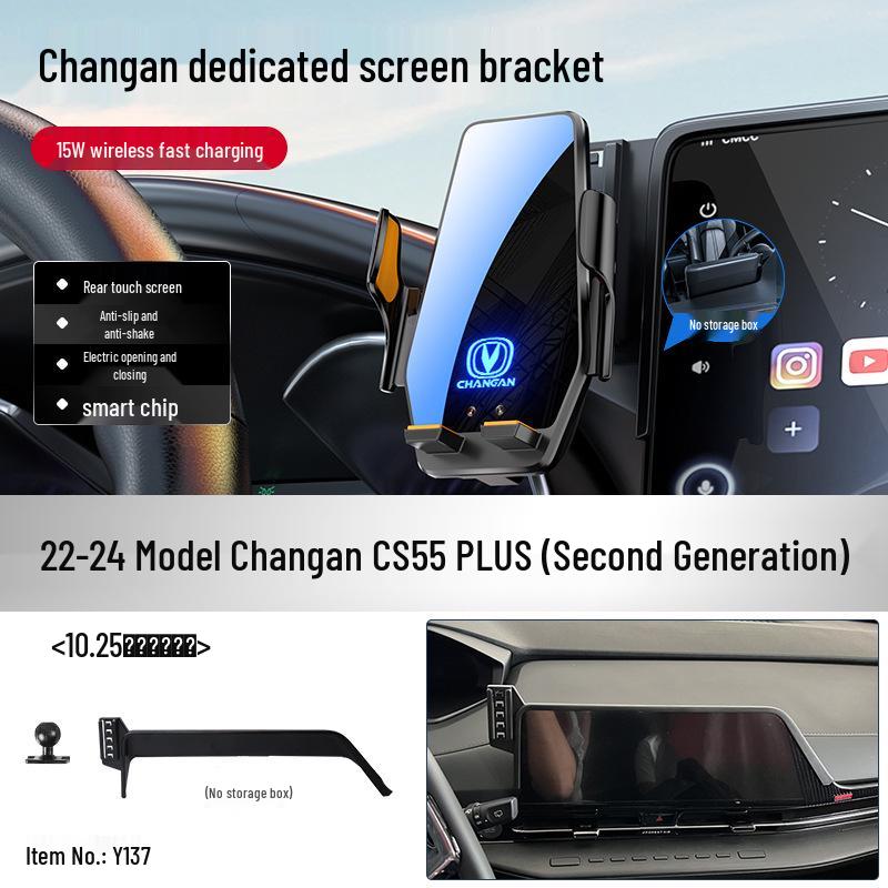 Автомобильный держатель для телефона Changan Qiyuan Elite для A07/E07/A05/Q05/Q07