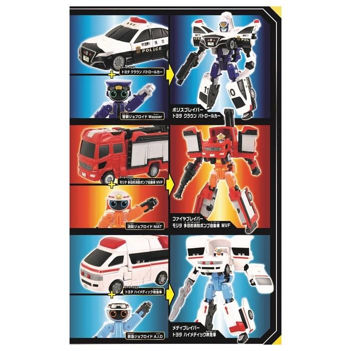 [Tomy] Tomica Job Liner Police Fire Rescue Start Dash DX Set Diecast Toy 3+ Red, Red, Yellow. One Size