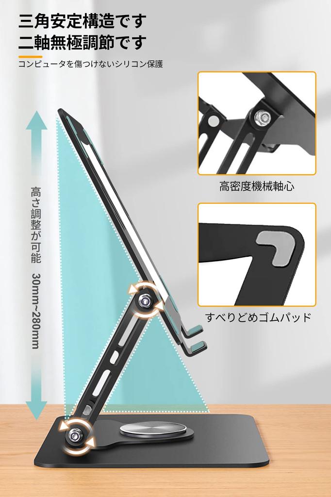 Foldable Laptop Adjustable Angle and Ergonomic Heat Improves Relieves Back Pain and Compatible with and More Stand, 360° Rotation, Height, Design,