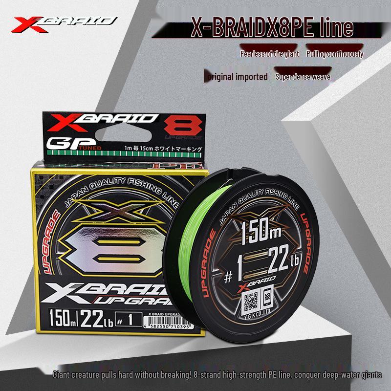 YGK X-BRAID X8 Леска для спиннинга PE 150/200м - Супергладкая леска для рыбалки из Дайнимы