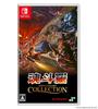 Contra Anniversary Collection Стандартное издание Switch -
