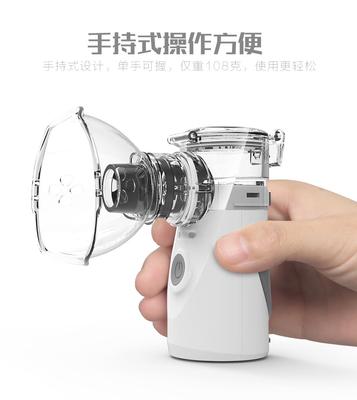 Портативный сетчатый небулайзер для взрослых и детей – тихий перезаряжаемый ручной ингалятор для лечения астмы и респираторной терапии