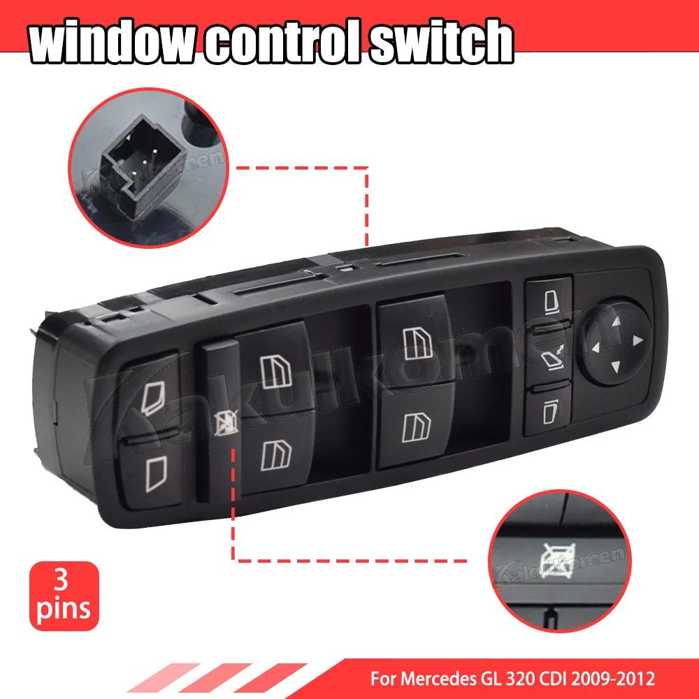 For Mercedes W164 W251 GL320 R320 R500 R63 GL450 Left Window Mirror Switch Control Button With folding 2518300390 A2518300390