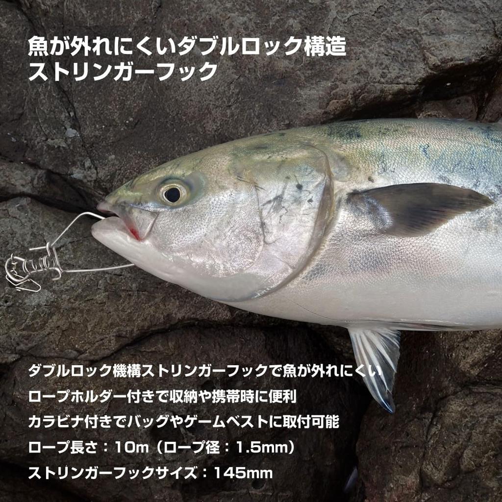Daiwa Рыболовный стрингер 1000 Серебристый