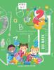 Книга Big Math Activity Book - Kindergarten and 1st Grade Activity Book Age 5-7