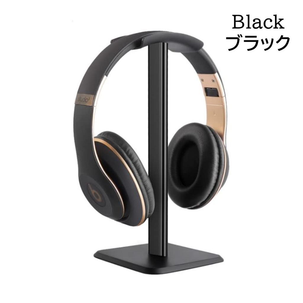Headphone Stand Headset Stand Simple Tabletop [Star Baby] (Black)