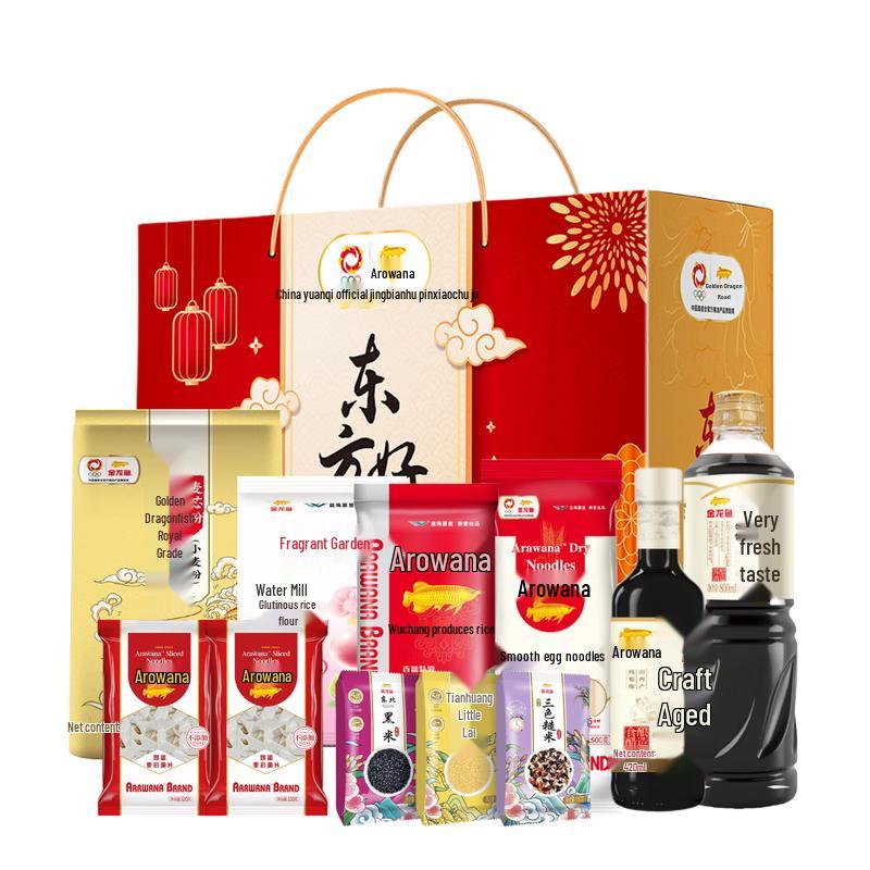 Meijianjing Protective Hand Cream Gift Bundle