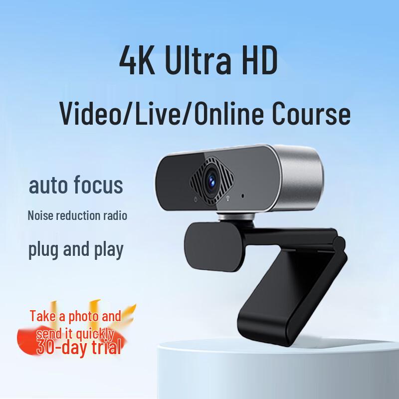 HD Webcam with Beauty Fill Light