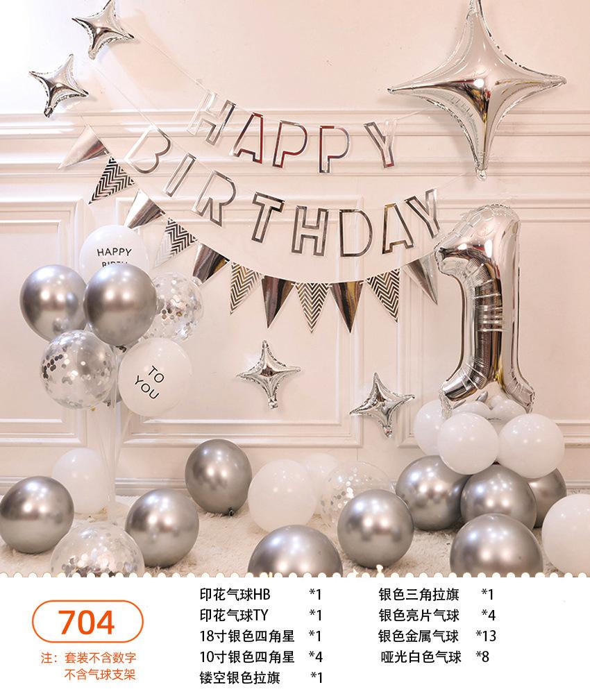 Композиция из воздушных шаров на первый день рождения ребенка, набор для украшения вечеринки для мальчиков и девочек, цветная сцена в виде макарон, фоновая стена из воздушных шаров