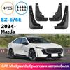 Брызговики DPB для Mazda EZ-6 6E 2024 Крылья ABS Черные Автоаксессуары 4 шт. Передние Задние Колеса Для Защиты Блокируют Грязь Осадок
