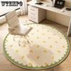 Round Carpet Chair Floor Mat Bedroom Living Room Carpet Home Study Children's Room Mat