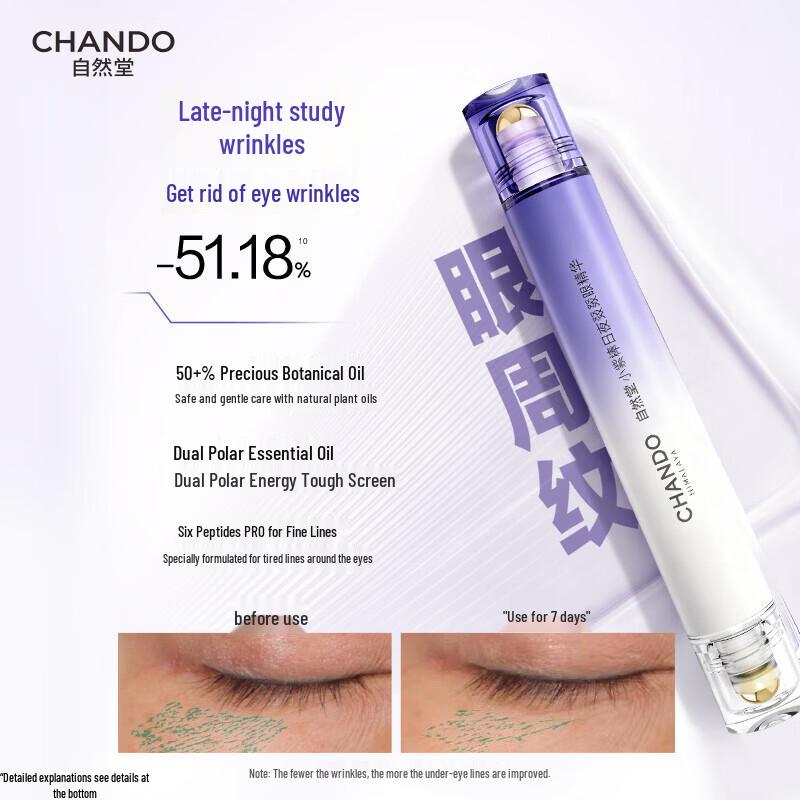 Chando Little Purple Stick Day & Night Eye Serum Duo