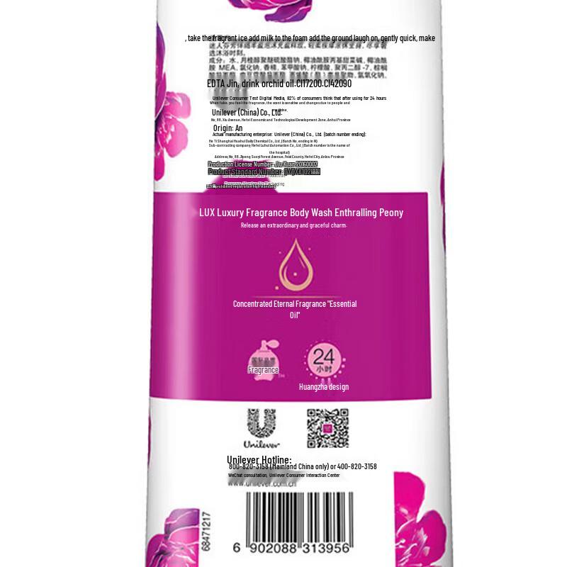 LUX Peony Scent Bath & Hair Care Set