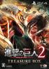 Attack on Titan 2 TREASURE BOX бонус Ранний доступ к костюму Леви PS4 (начальная (Эрен и Сериал «Повседневная одежда») включены) -