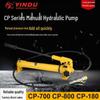 Портативный гидравлический ручной насос сверхвысокого давления CP-700 Ручной насос CP-180