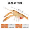 TRUSCEND TPE Egi Soft Plastic Fishing Lure Highly Durable Swimbait for Freshwater and Bass Fishing Jig for and More (Squid Jig) Crayfish-Shaped Bait,