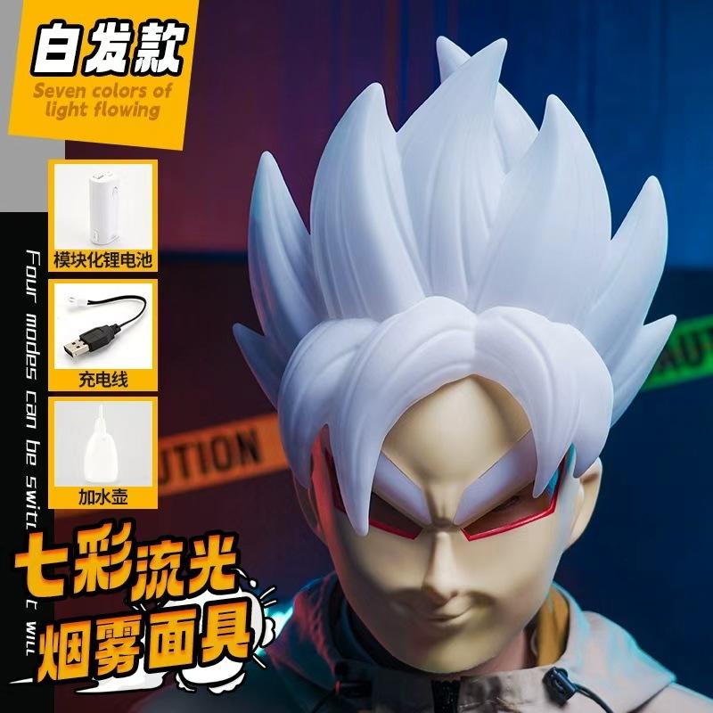 Hot Saiyan Glowing Mask Dragon Ball Glowing Mask Colorful Lights Fog Effects Creative Cosplay Goku Props Headgear Anime Fan Gift