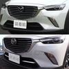Speed Garage Mazda DK Series Front Grille Bumper Chrome Cover Garnish for Mazda Custom Parts CX-3 CX-3 Dress-Up