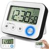3-in-1 Multifunction Timer with Large Display, 12/24 Hour Digital Clock and Kitchen Alarm, Magnetic and Stand Mount, Silent Light/Sound Alarm Switch,