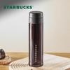 Термос Starbucks 490 мл с фильтром для чая, из нержавеющей стали