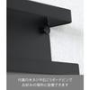 Yamazaki Tower Shinto Amulet Holder (Includes Plasterboard Push Pins and Wood Screws), Black, Approx. 25x4x8cm, Simple Shinto Shrine, Amulet Stand, an