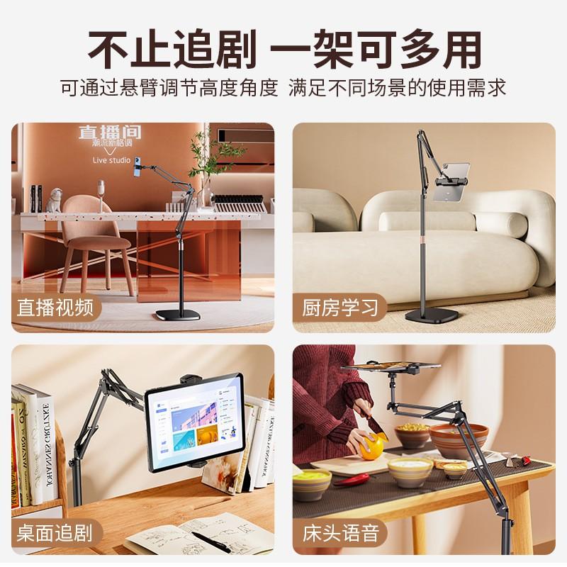 Adjustable Metal Foldable Arm Stand Phone Tablet Desktop Bedside Multi-Use Lazy Holder With Heavy Base
