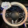 38 см Sanrio Короткий Плюш Универсальная Накидка на Руль Женская Милая Персональная Нескользящая Удобная Теплая Ручка
