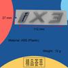 3D Премиум IX3 i X3 для IX3 i X3 G08 Электромобили Капот Крыло багажник Задняя наклейка Эмблема Значок Наклейка
