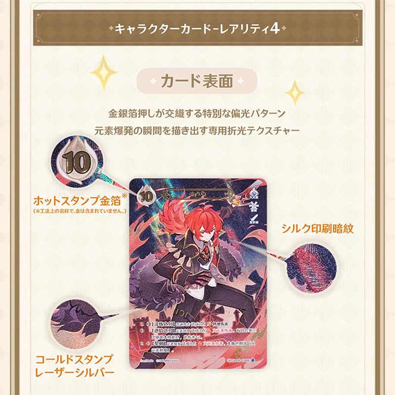 Genshin Impact Seven Sacred Summoning Expansion Pack 1 Trading Card Game Official Authentic TCG Card Game Chinese Version Genshin Impact Seven Sacred