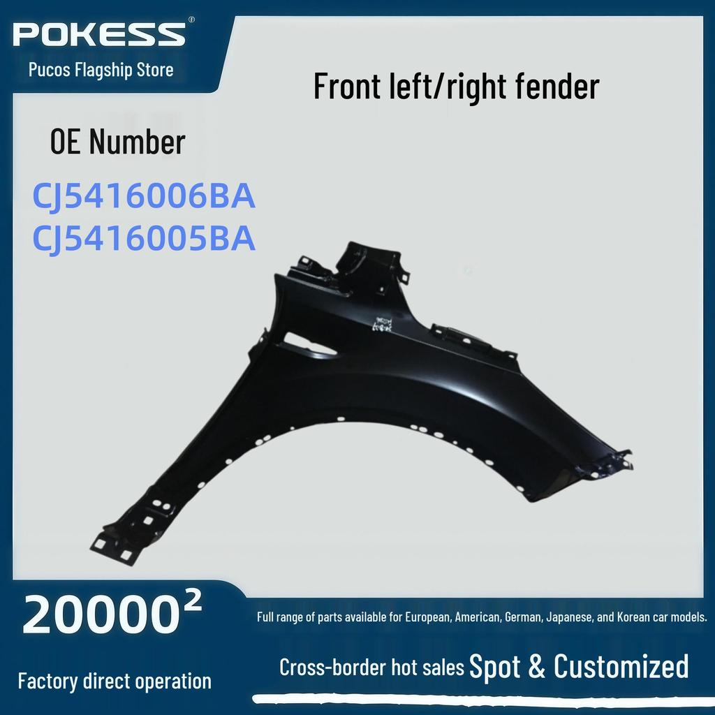 CJ5416006BA/CJ5416005BA Передние левый/правый специальные крылья для Ford Kuga 2017
