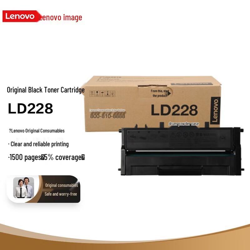 Lenovo LD228 Black Integrated Drum Unit