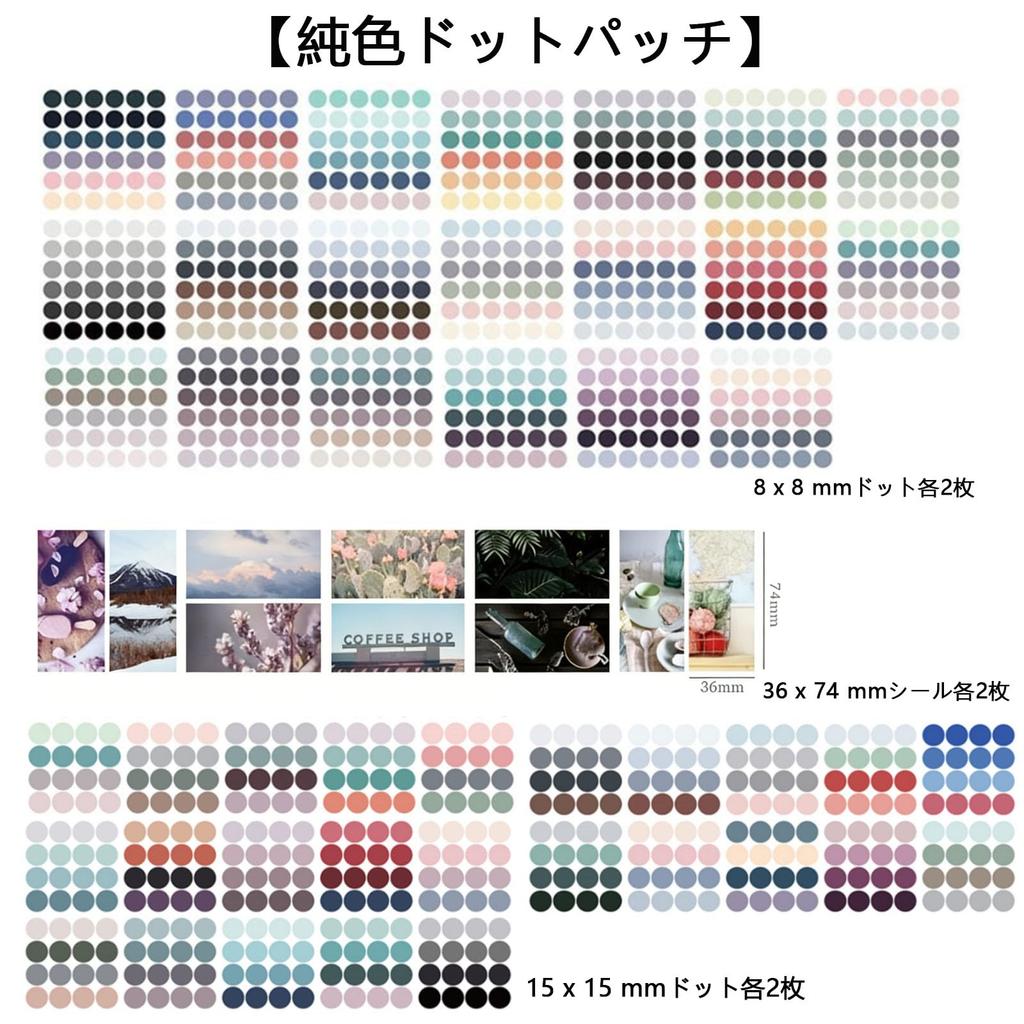 FamGift Цветные Мелкие Точки Однотонные 100 Разноцветных Круглые Наклейки для Планера Ручной Работы Легкая Ручная Маркировка Коллажи Наклейки, Листы, Стикеры,