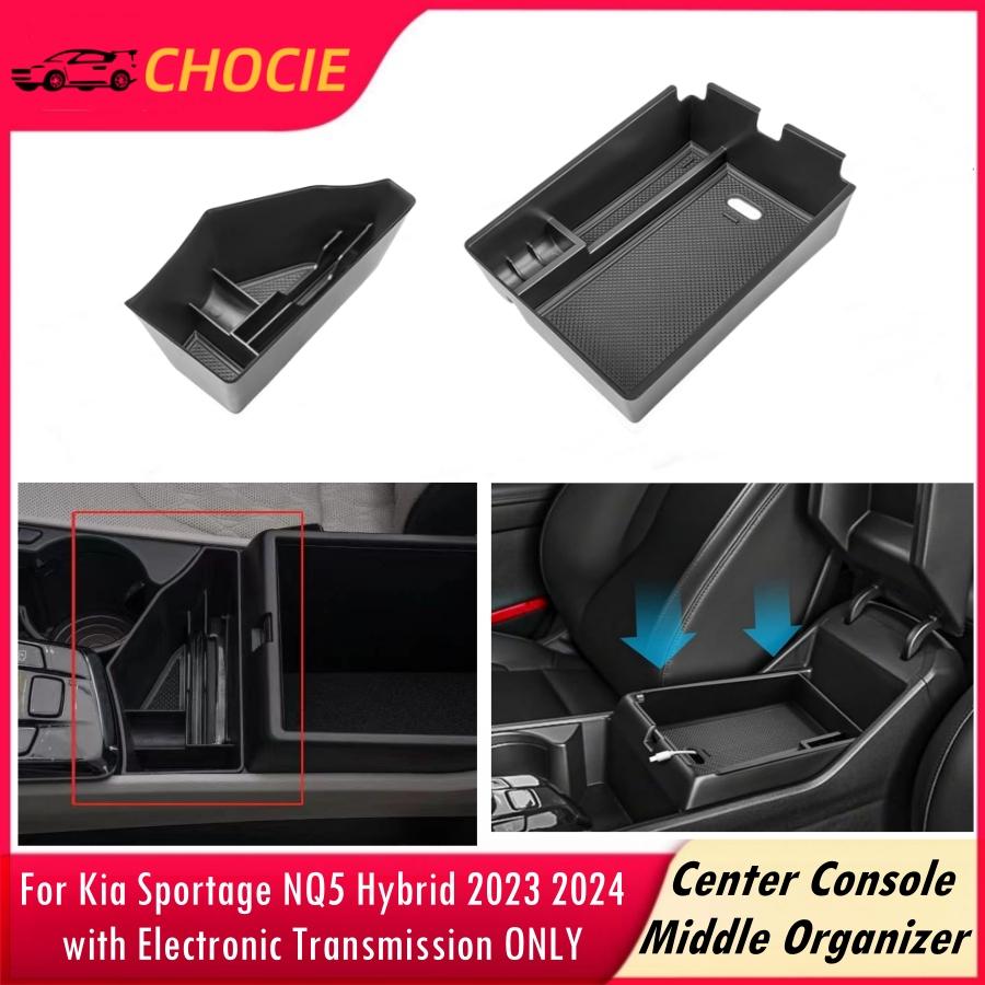 Center Console Organizer For Kia Sportage NQ5 Hybrid 2023 2024 with Electronic Transmission ONLY Armrest Storage Box Middle Tray