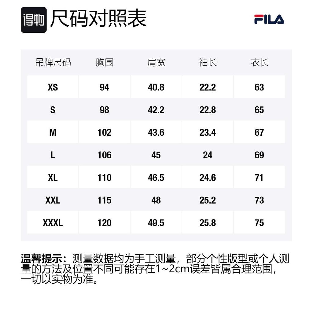Fila Футболки Мужские Белые С Круглым Вырезом Умеренный Прямой Крой F11M328150GWT