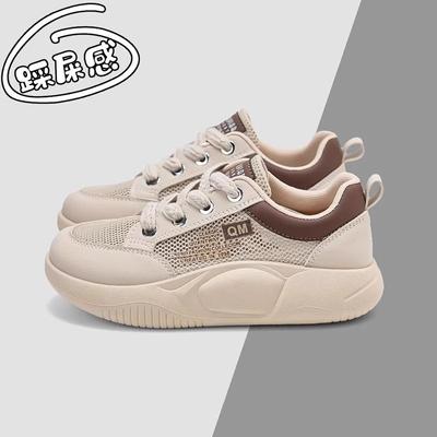 Женская обувь – Кроссовки