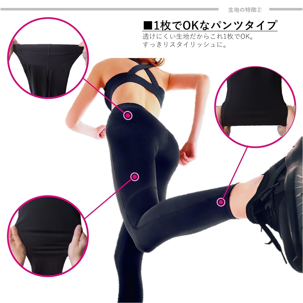 Slimwalk Beau Acty Compression Leggings - Fat Burning Fitness Leggings, Black, Size M, Compression,