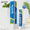 Yunnan Baiyao Мятная свежесть Зубная паста