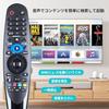 Совместимый пульт ДУ AN-MR18BA для LG Magic Remote с функцией голосового управления