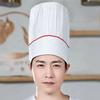 Знаменитая шляпа шеф-повара, кондитерская, тканевая шляпа, рабочая шляпа, плиссированная шляпа