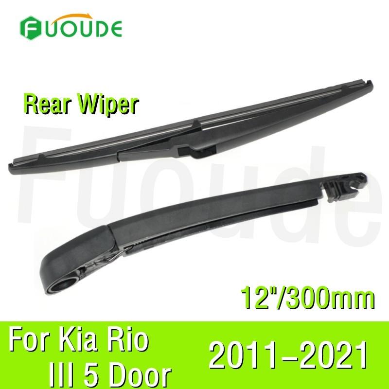 Rear Wiper Blade For Kia Rio III 5 Door 11"/275mm Car Windshield Windscreen Rubber 2011 2012 2013 2014 2015 2016 2017 2018-