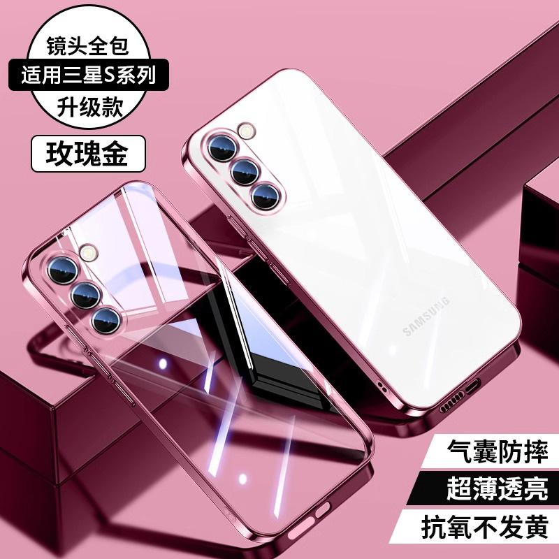 Подходит для 1111 нового чехла для мобильного телефона Samsung S11 S11Ultra гальванизированный прозрачный силикон S11 всесторонний противоударный