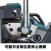 Makita SC103DZK Rechargeable Cutter All-Thread