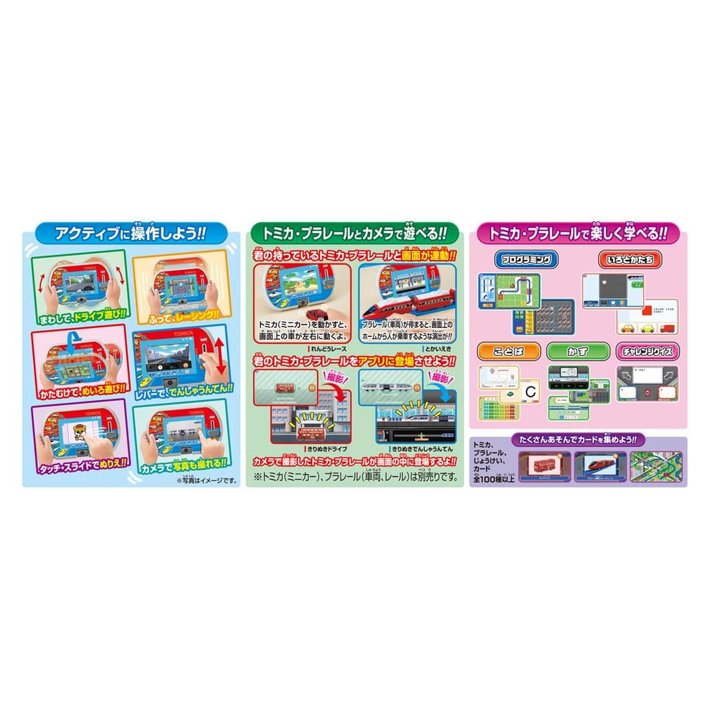 Takara Tomica Plarail Сделайте игру и обучение более активными с помощью Tomy's & Pad!