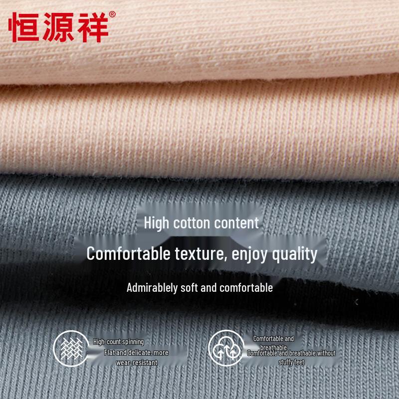 Hengyuanxiang Women's Antibacterial Seamless High-Waist Briefs 4-Pack