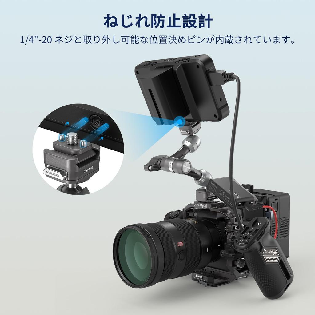 SmallRig Rosette Magic Arm HawkLock H21 Быстросъемная конструкция с винтом и штифтом для максимальной грузоподъемности 4490 7" 1/4"-20 Мониторы с защитой от скручивания, фонари,