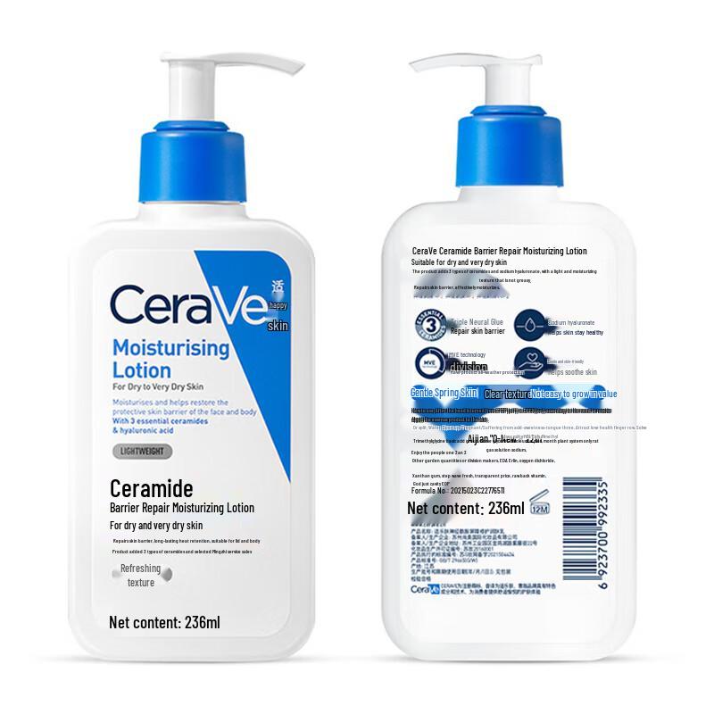 CeraVe Ceramide Barrier Repair Hydrating Skincare Set