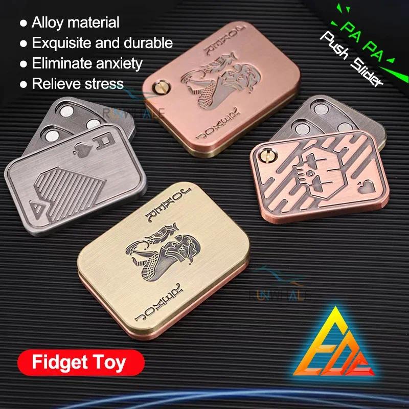 EDC Push Slider Metal Fidget Антистрессовые игрушки для взрослых Finger Spinner Poker Relief Anxiness Toy Портативные игры Pop Magnetic Slider
