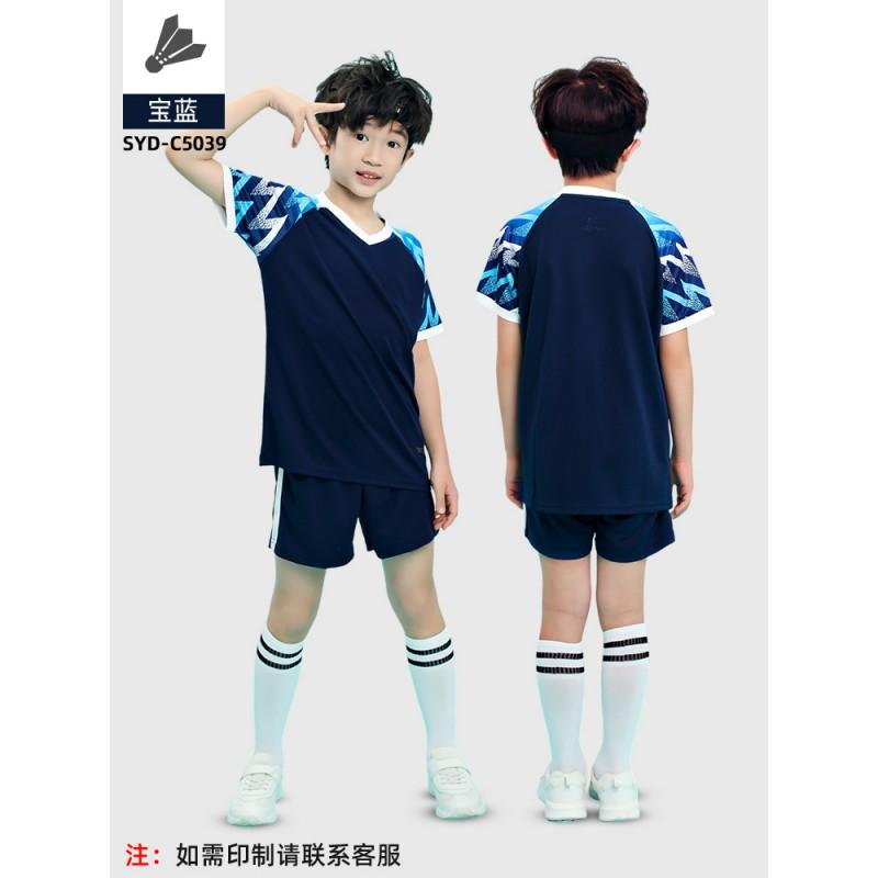 Kids Badminton Shirt Set Boys Girls Custom Print Training Competition Sports Jersey